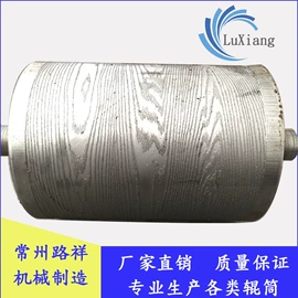 滚筒;焊嘴;塑料模