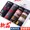 Pants, men's shorts, gift box, wholesale