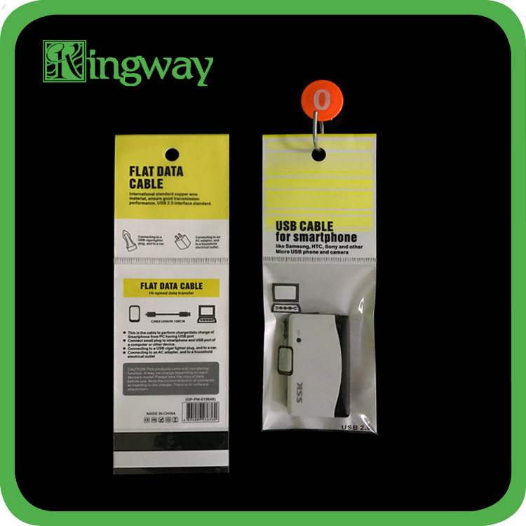 厂家直供 5丝OPP珠光膜卡头自粘袋 数码电子配件包袋塑料袋