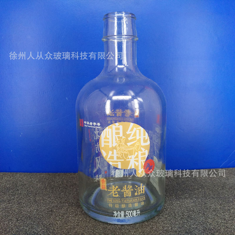 500ml毫升酒瓶酱油瓶 香油瓶厨房调料瓶烤花加工透明玻璃瓶