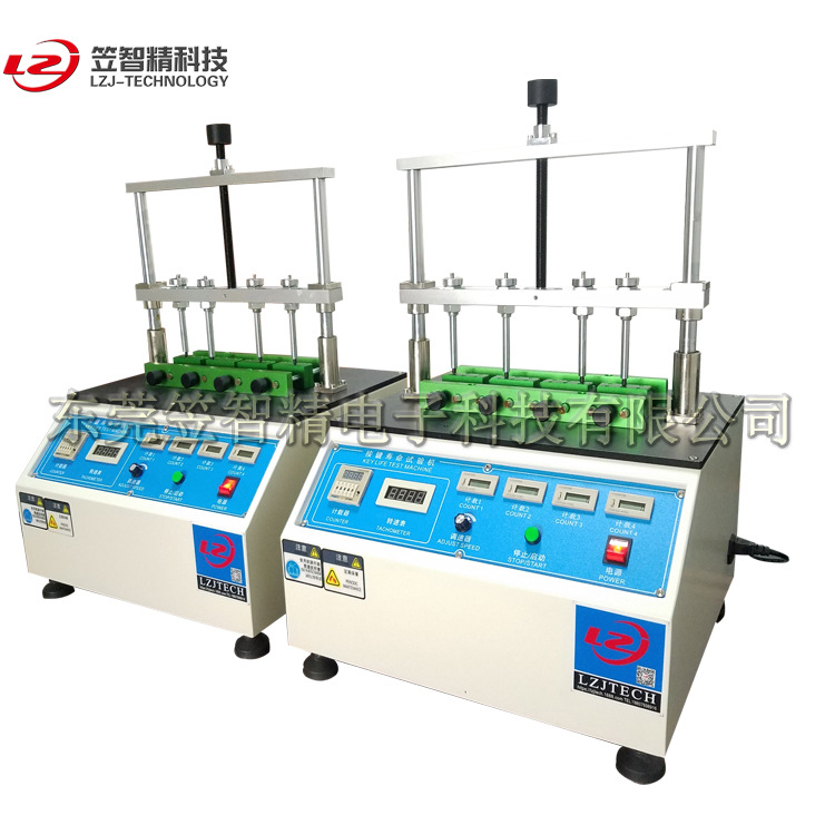 开关寿命测试机 按键打击寿命测试机 按键耐久测试机 按键寿命试