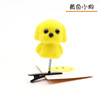 Solding the stalls selling cute artifact plush yellow hair, chicken hair card hair chicken little yellow chicken head jewelry