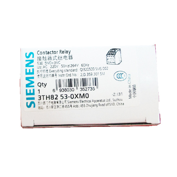 上海 供应西门子 接触器式继电器3TH8253-0XM0