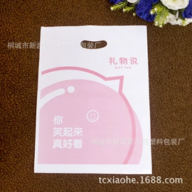 塑料连卷袋;塑料自封袋;无纺布袋