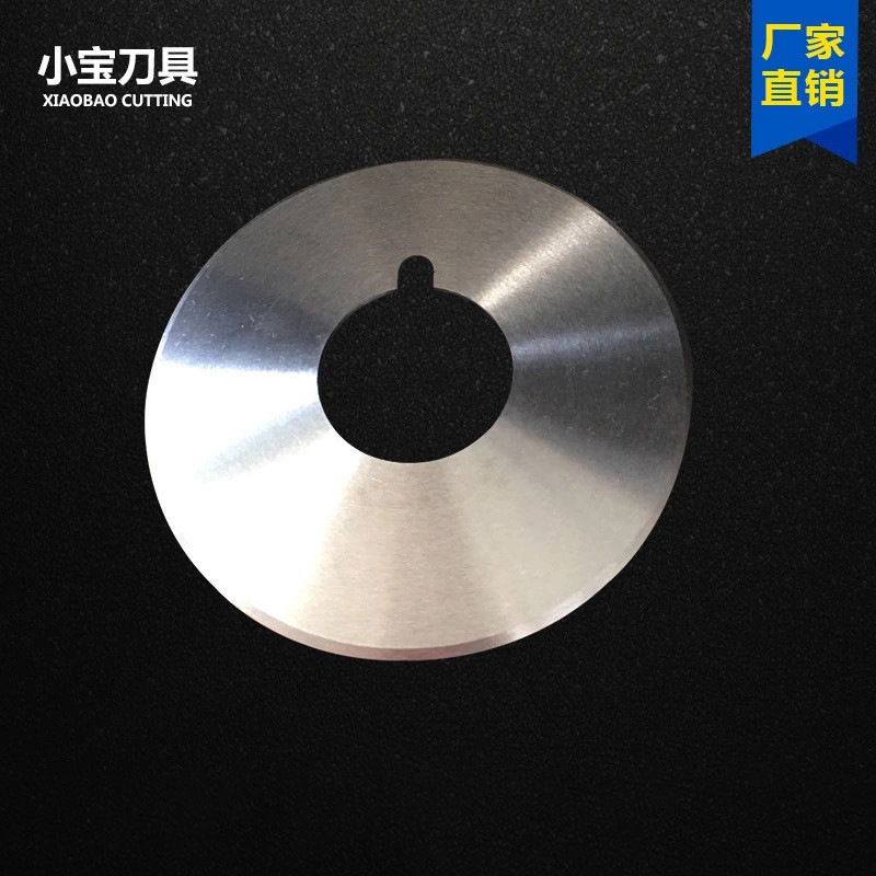 圆刀厂家 切管机刀片 80x40x1 切管机通用刀片 切纸管刀片