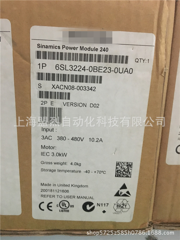 6SL3224-0BE23-0UA0 G120电源模块PM240 6SL3224-OBE23-OUAO