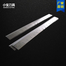 厂家直销横切刀瓦楞纸箱横切机刀片纸箱横切刀切纸机横切刀片