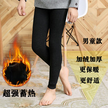 冬款男童修身保暖七彩打底棉裤 中大童加绒加厚紧身一体保暖裤子