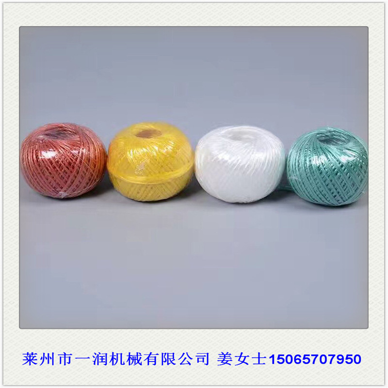 多工位棉麻球机 成型计重型草饼球机绳线缠球成团机 绕团打球机台