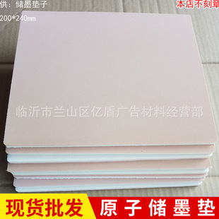 ԭ��ӡ��ī�|7mm����|�ɵ�ӡ� ��w�V�惦�͉|ӡ�²������l