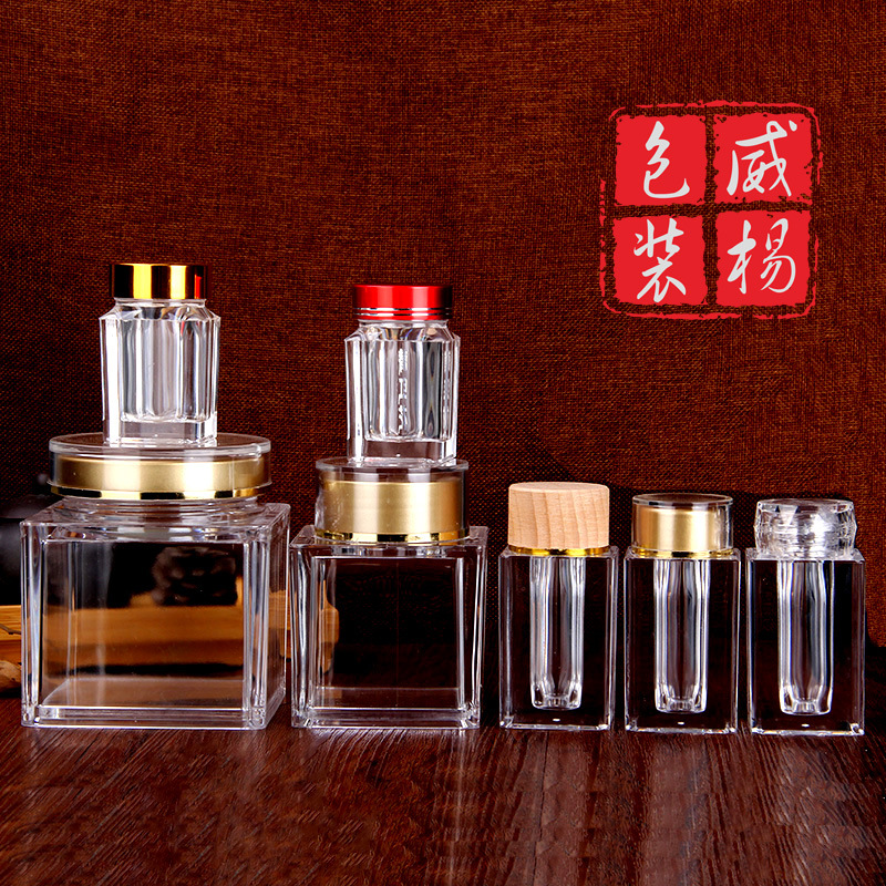 30ml食品级塑料保健品瓶子空瓶亚克力小药瓶方形广口瓶密封包装罐