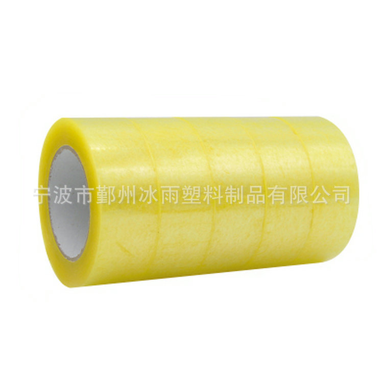 厂家直销高粘透明胶带36mmX2.2mm白色透明胶带 封箱胶带全国热销