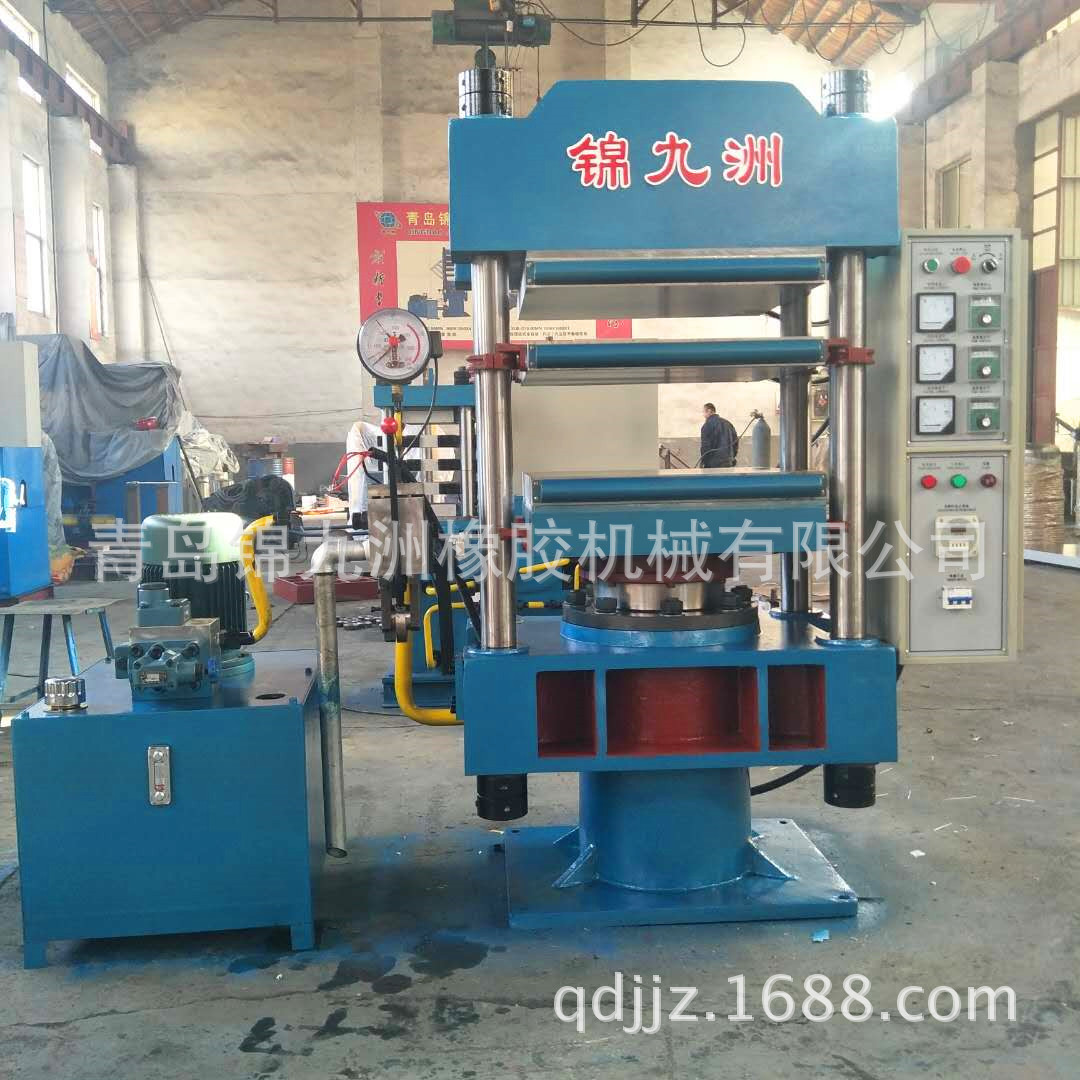 锦九洲80t半自动硫化机现货供应 全自动包胶哑铃成型机