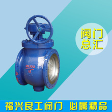 鑄鋼球墨鑄鐵法蘭 電動偏心半球 球閥 PQ940F DN50 80 100