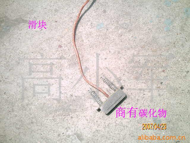 供应制碳刷+碳刷架(图)