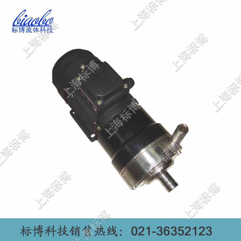 供应上海标博磁力泵 14CQ-5P型不锈钢磁力驱动离心泵(量大从优)