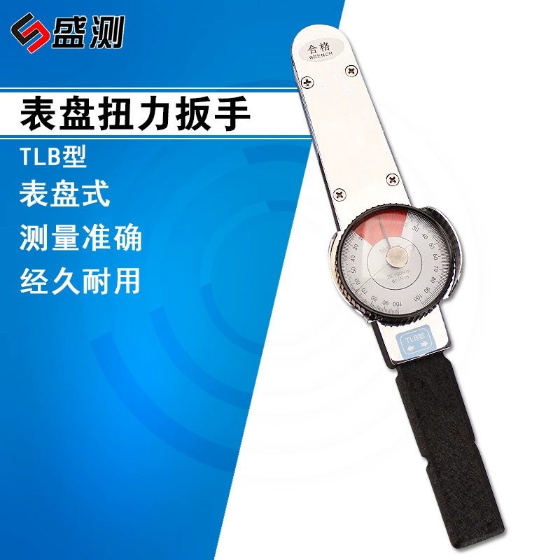 Прямые поставки с завода: двухсторонний динамометрический ключ указочного типа TLB