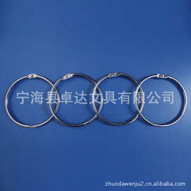 厂家供应五金活动圈卡圈书圈宁海书圈批发金属圆形活动页卡圈