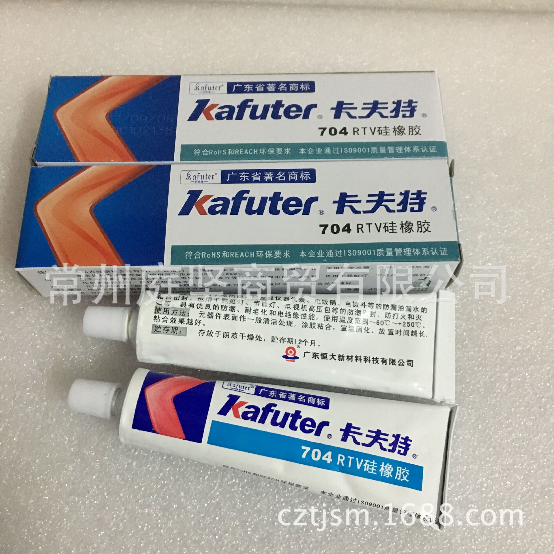 卡夫特704硅胶白色 k-704RTV硅橡胶耐高温防水 电子元器件固定45g