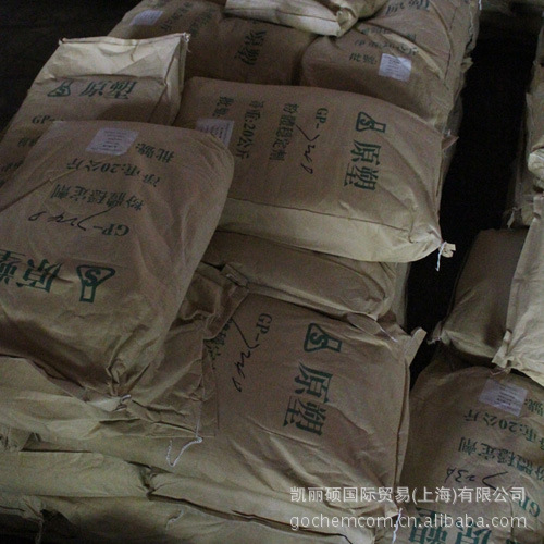 【原塑】供应pvc环保粉体稳定剂 225