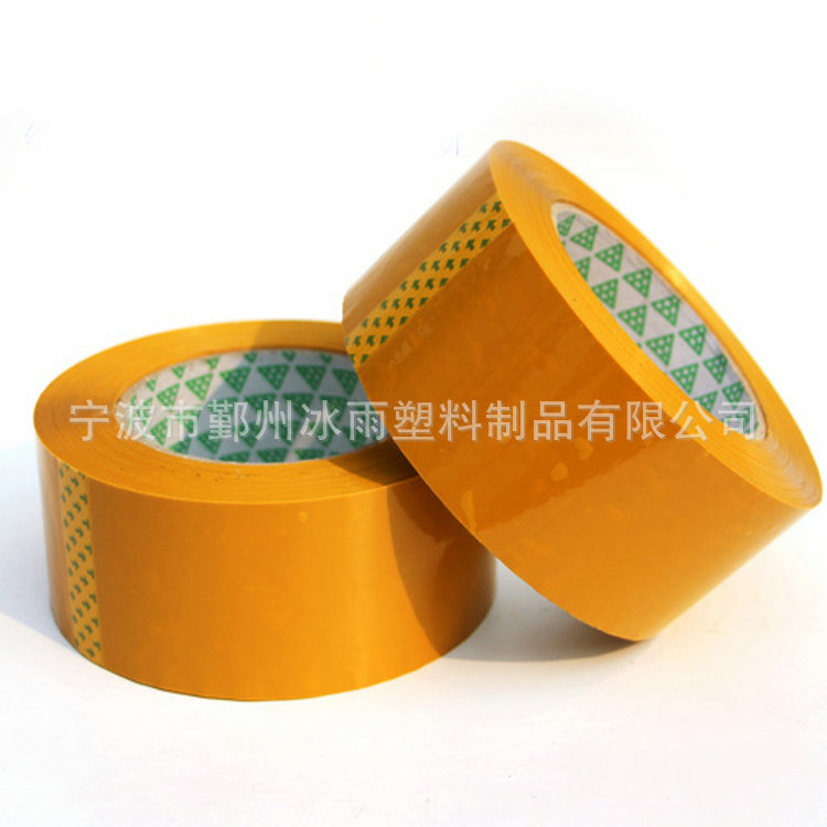 厂家直销封箱胶批发黄色封箱胶带批发打包5.5CM BOPP