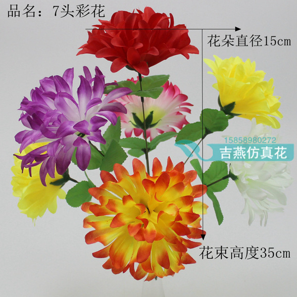 Yiwu Qingming simulation flower factory artificial chrysanthemum…