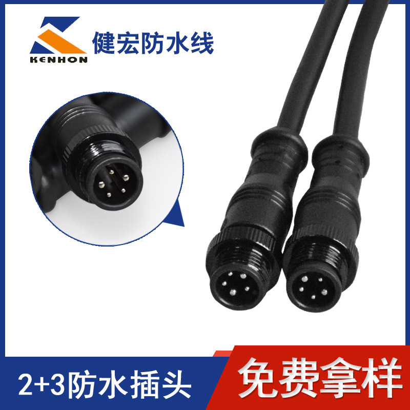 SOURCE Factory M12 waterproof connector 5-core led drive power supply new energy vehicle waterproof docking plug