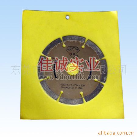 供应五金配件锁具包装膜 透气拉伸性好真空贴体包装膜