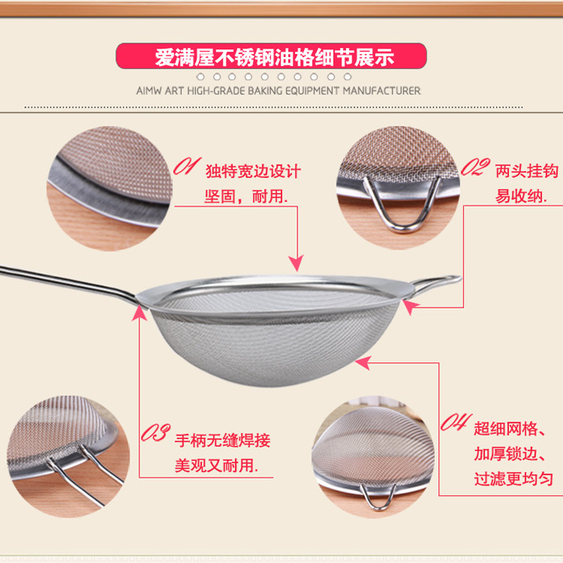 Tamiz de harina de acero inoxidable con cuchara de aceite espesada, colador de aceite con mango, colador de malla para el hogar de cocina.