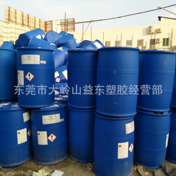 生产供应 200L二手化工桶 高质量pe化工桶 耐摔塑料化工桶 非降解