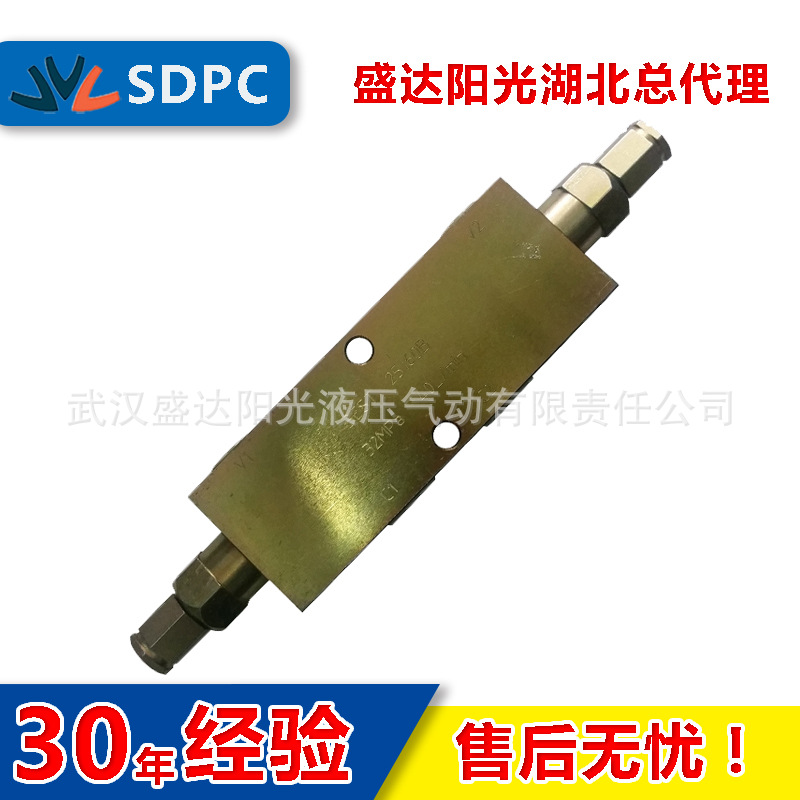 江苏淮安25160A双向平衡阀25220A油压流量控制25160B 25220B现货