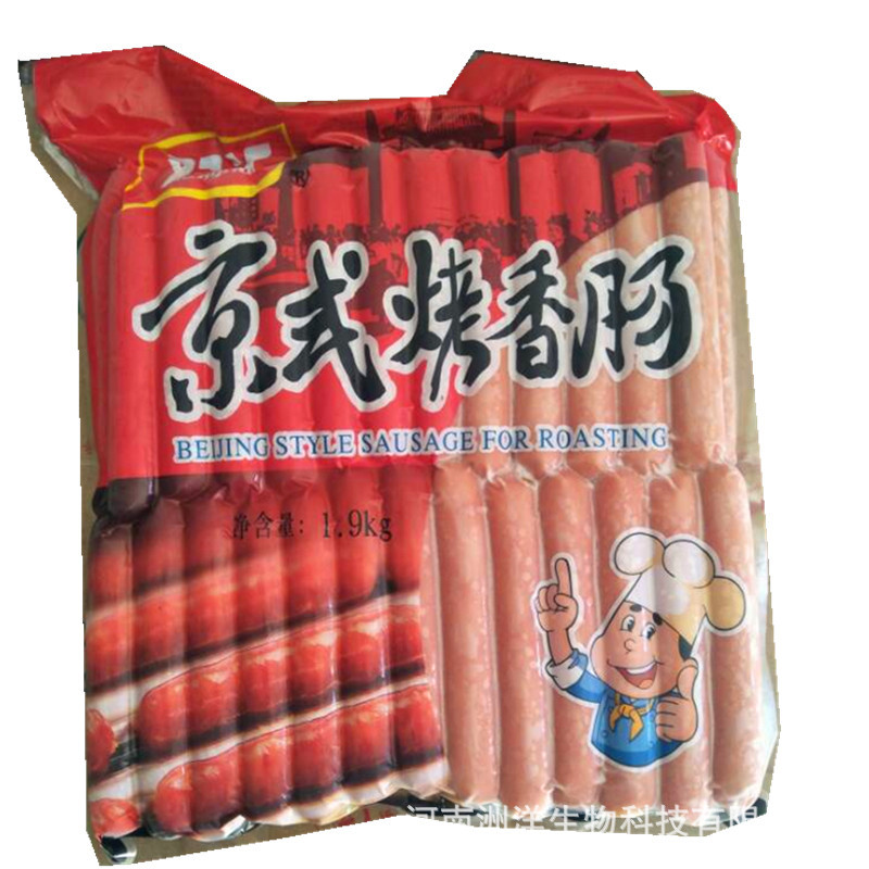 双汇台湾风味烤香肠1.79kg 双汇香肠 双汇烤肠热狗肠 烧烤冻