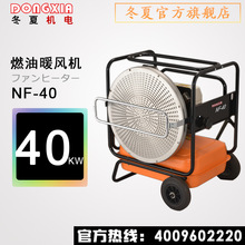 ����NF-40���Sݗ��ȼ��ȡů�������Ƅ�ů�L�C���Iȡů��