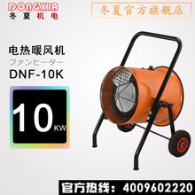 �����Ƅ�ʽů�L�C���I�ȡů��DNF-10K܇�g���S����늟�ů�L�C