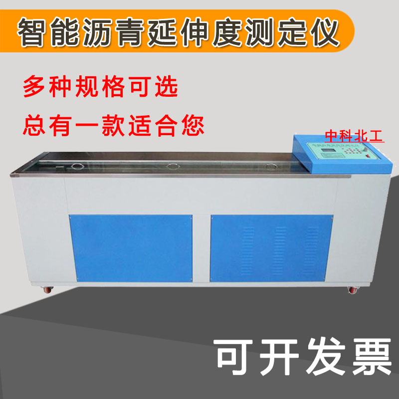 LYY-8电脑低温沥青延伸度试验仪1.5米沥青三大指标八字模一字模