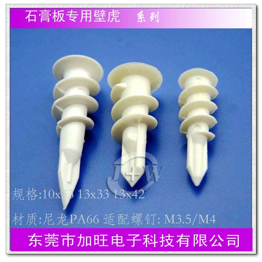 [Прямая поставка с фабрики] прочная пластиковая нейлоновая Расширительная трубка, расширительный геккон, дюбель с гипсокартонным гекконом