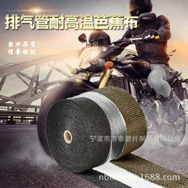 保温隔热材料;耐火防火材料