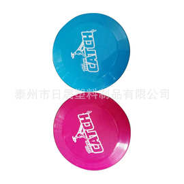 飞碟 飞盘 狗狗玩具宠物飞盘飞碟金毛哈士奇大狗宠物户外玩具