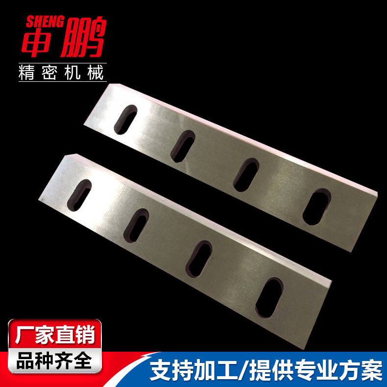 9CrSi塑料粉碎机刀片 TJ668非涂层大刀片PVC塑料粉碎机刀片