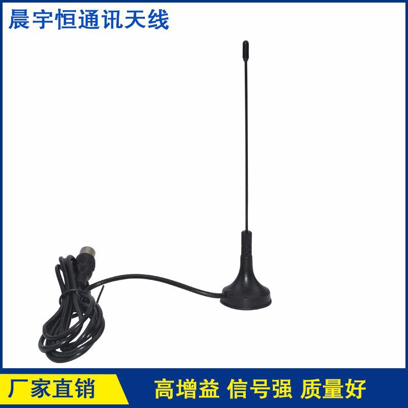 High Gain DVB-T Antenna 1.5 m Small Suction Cup Indoor TV DTMBHDTVDVB-T2 HD