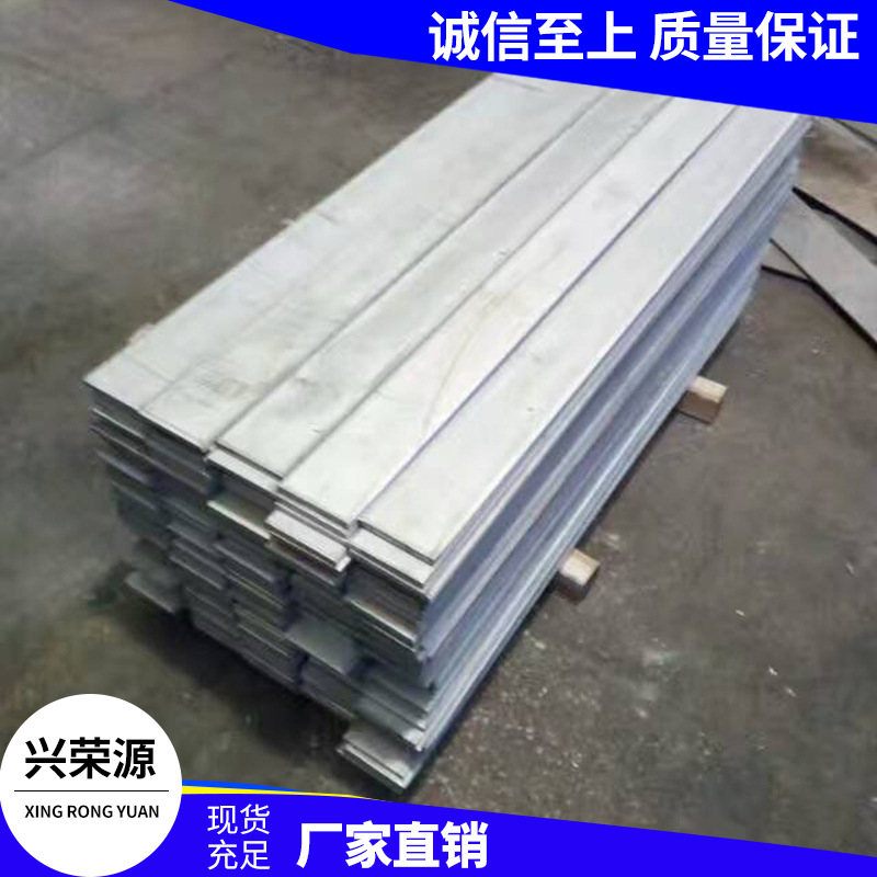 厂家订 货不锈钢中厚板耐热耐腐蚀不锈钢板规格全可切割
