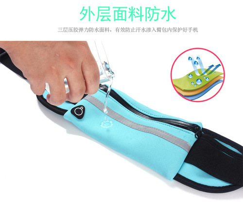 Sports waist bag new men's and women's running mobile phone bag outdoor waterproof fitness storage bag hiking small belt bag