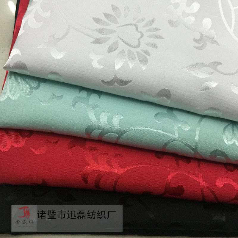 现货提花面料批发素色连衣裙衬衫服装汉服旗袍游戏服舞台服面料