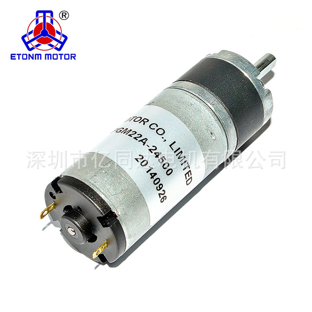 厂家供应22mm行星齿轮减速电机 直流慢速电机 12V 24V 低噪音