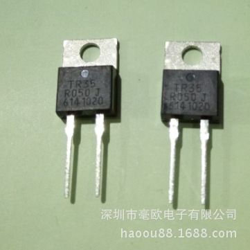 TO-220大功率电阻通用35W 50W厂家供应B阻值50毫欧-千欧精度1%5%