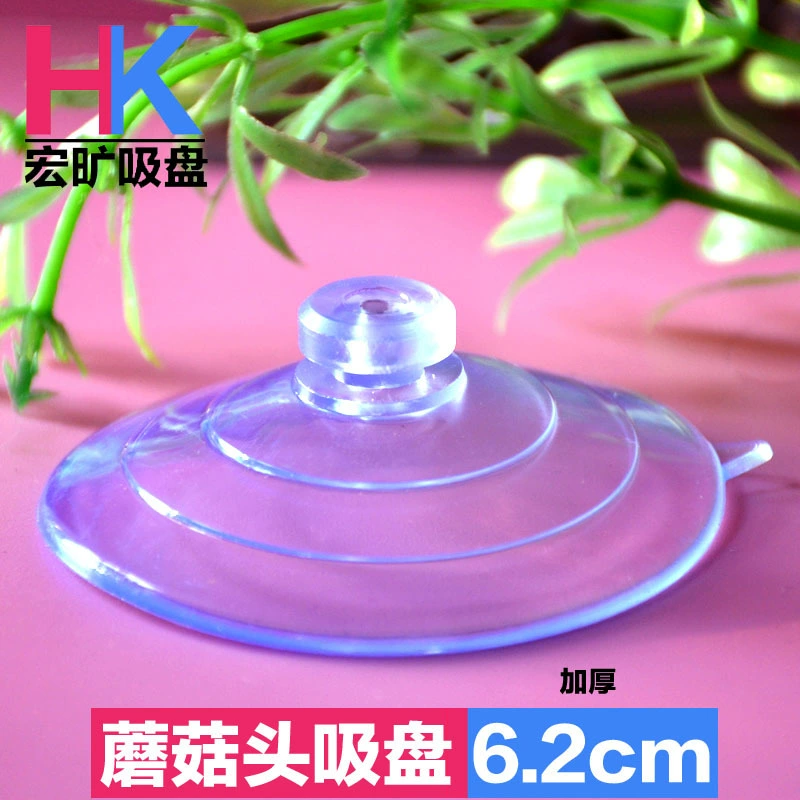 Бамбуковая стрекоза игрушка присоска ПВХ прозрачная грибная головка плоская головка вакуумная стеклянная присоска 62 мм пластиковый шлем присоска