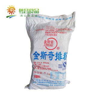 ��˹���ؼ��ŷ�7KG �׷� ���ۜ���