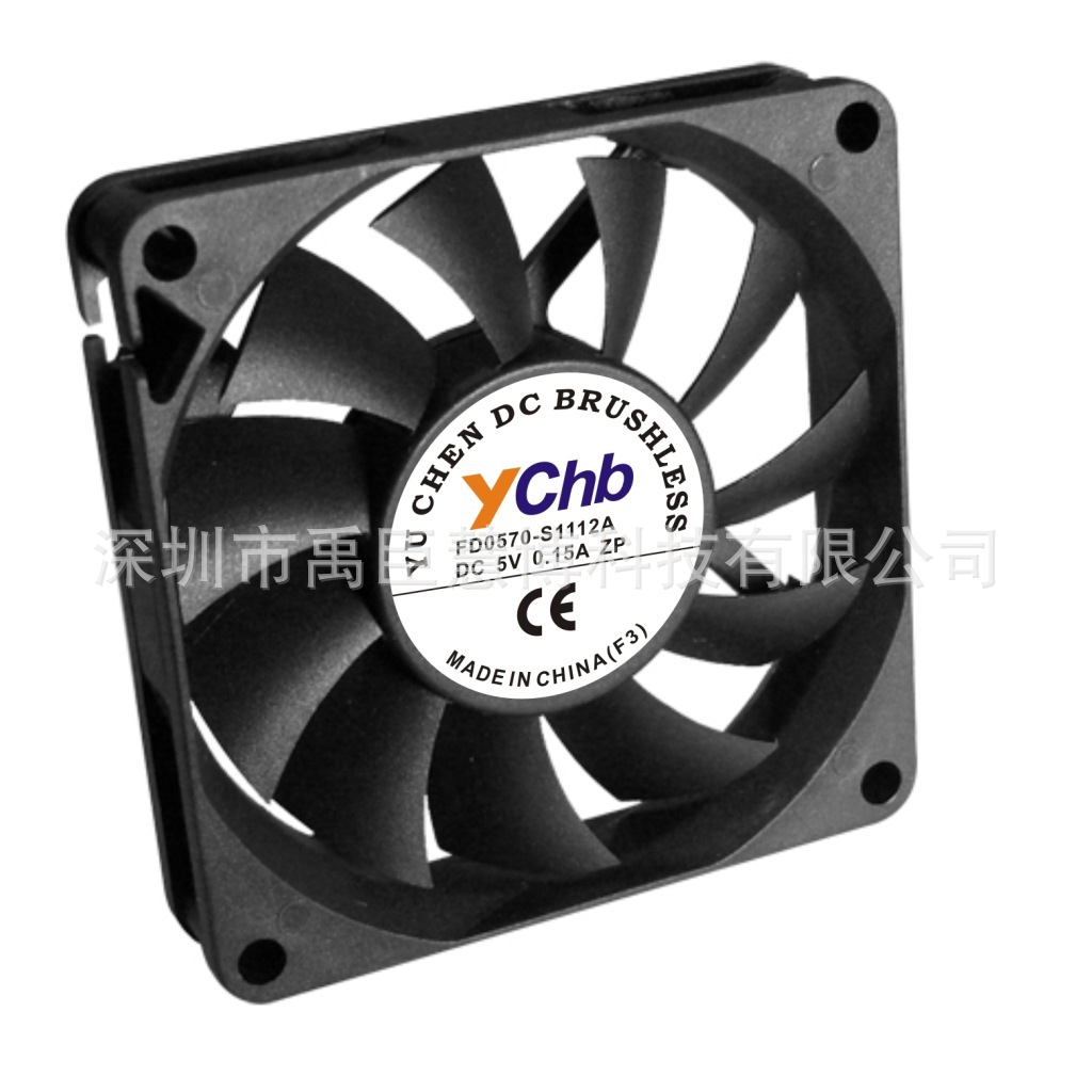 ychb FD1270直流风扇7010散热风机方形薄款风扇