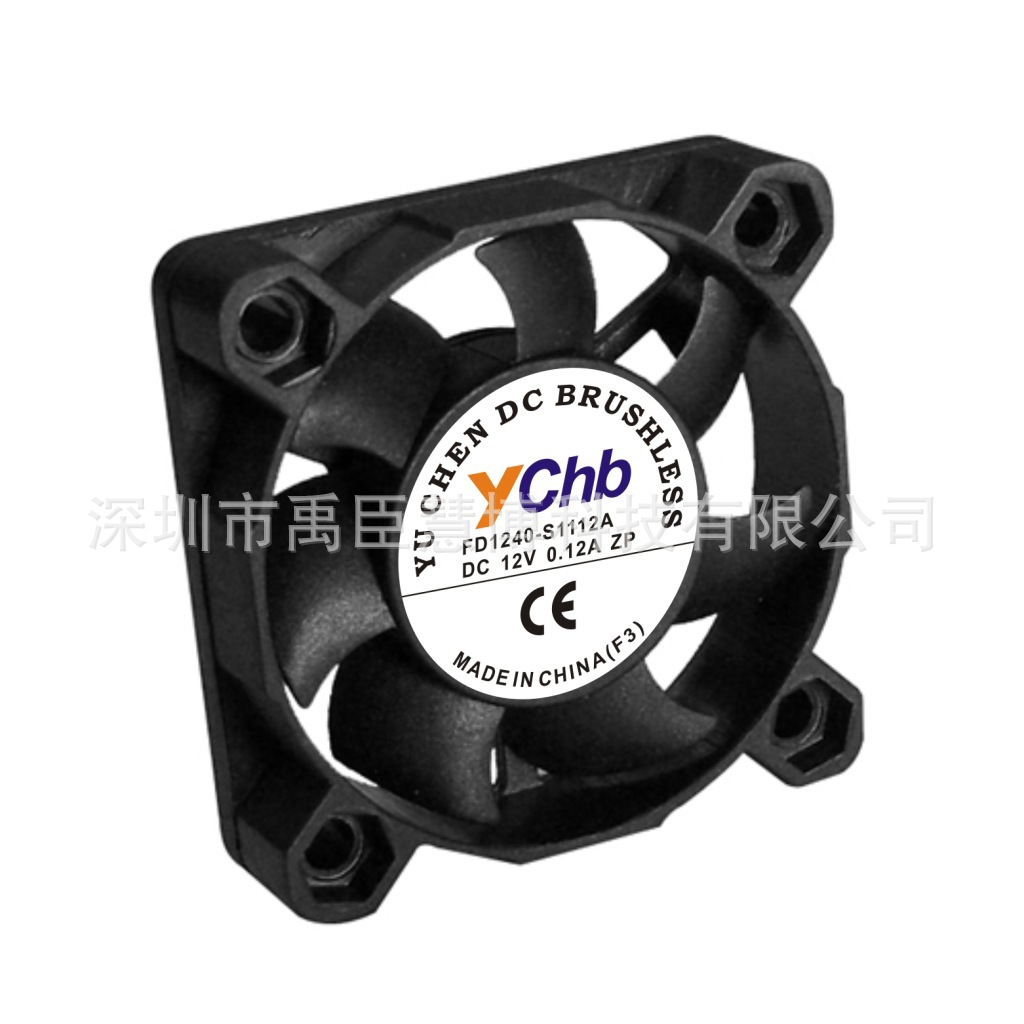 ychb厂家直qie4010散热风扇 40*40*10MM直流风扇 DC12 5V 24V风扇