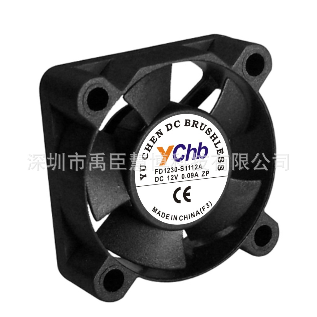 散热风扇ychb FD1230,3010静音直流风扇，NMB双滚珠轴承